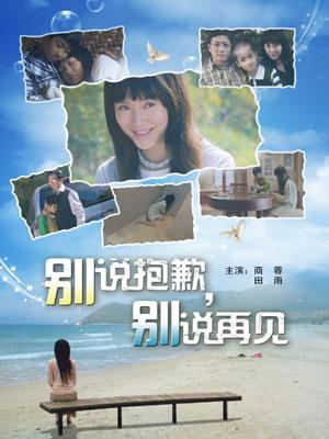 医者心声